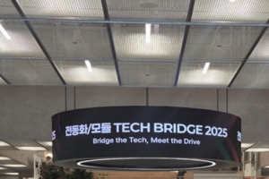 기사로 이동 - 미래차 시장 뒤흔들 준비 끝났다… 현대모비스, 2조원 쏟아부은 진짜 이유