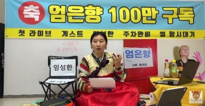 thumbnail - 얼굴 한번 보려고 기다렸는데… 어젯밤 8천 명 허탈하게 만든 라이브 방송