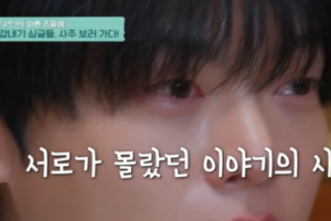 기사로 이동 - 따스한 봄날 홀로 눈물 흘렸다… 안재현, ‘무당 팔자’ 듣고 보인 반응