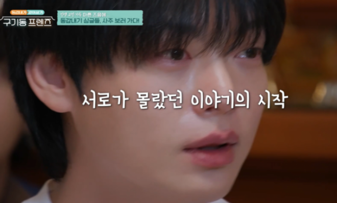 thumbnail - 따스한 봄날 홀로 눈물 흘렸다… 안재현, ‘무당 팔자’ 듣고 보인 반응