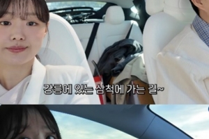 기사로 이동 - 결국 아내가 운전석에 앉았습니다… 송지은♥박위, 신혼여행길 다툼 끝에 내린 결정