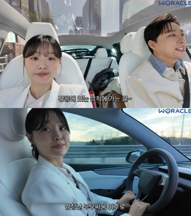 thumbnail - 결국 아내가 운전석에 앉았습니다… 송지은♥박위, 신혼여행길 다툼 끝에 내린 결정