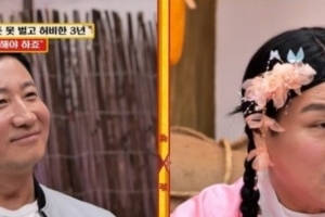 기사로 이동 - “정말 굶어 죽게 생겼습니다”… 52세 배우 이훈, 3년째 이어진 희망고문