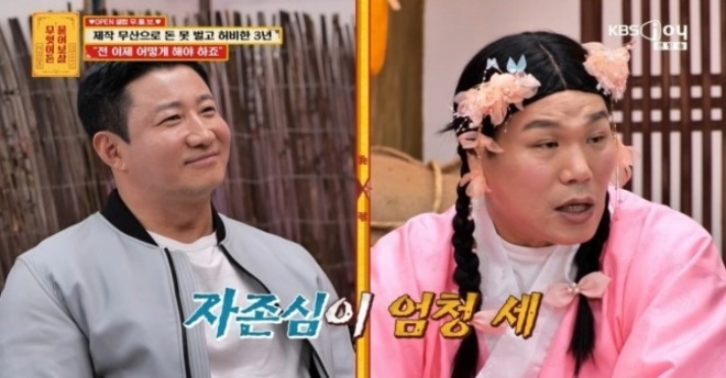 thumbnail - “정말 굶어 죽게 생겼습니다”… 52세 배우 이훈, 3년째 이어진 희망고문