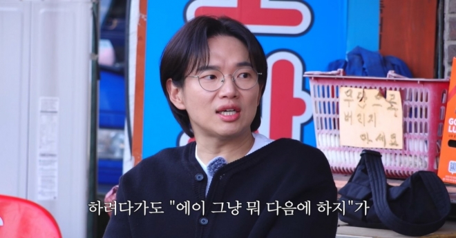 thumbnail - 첫사랑과 결혼했는데 왜… 42세 장성규, 1년째 아내와 소원해진 사연