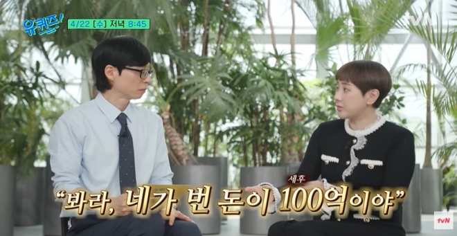 thumbnail - 따스한 봄날, 눈물로 전한 후회… 100억 벌고도 잔고 ‘0원’ 된 사연