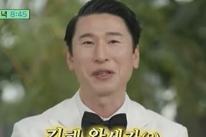 기사로 이동 - “비닐 팩에 싸여 가셨다”… 양상국, 2년 만에 꺼낸 가슴 아픈 가족사