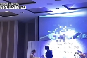 기사로 이동 - 따뜻한 4월의 결혼식… 형부와 손잡은 신부, 하객들 앞에서 벌어진 일