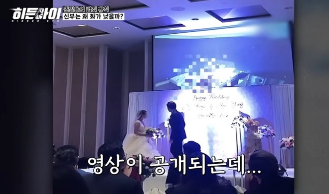 thumbnail - 따뜻한 4월의 결혼식… 형부와 손잡은 신부, 하객들 앞에서 벌어진 일