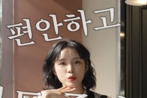 기사로 이동 - 완벽한 관리에도 어김없이… 전효성, 봄철 괴롭히는 붉은 반점의 원인