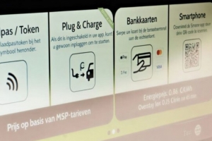 기사로 이동 - 카드 없이 충전하니 너무 편한데… 9월부터 바뀔 전기차 요금에 ‘한숨’