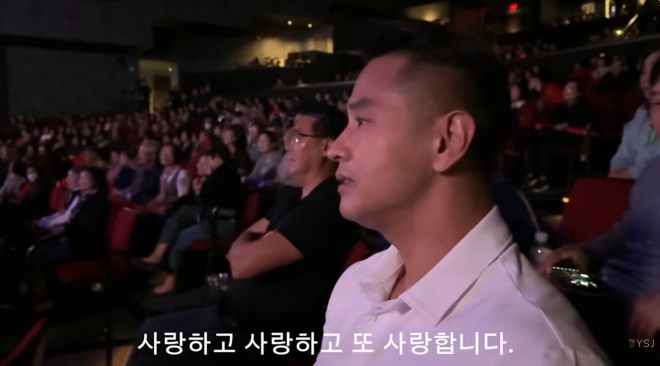 thumbnail - 다들 잊은 줄 알았는데... 태진아 콘서트 등장한 유승준, 오열한 이유