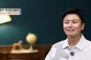 기사로 이동 - 따뜻한 봄날, 눈물 젖은 빵을 먹는 이유… IQ 172 천재 개그맨의 근황