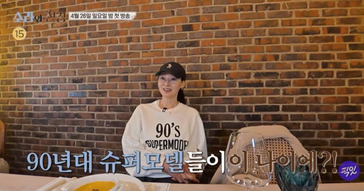 thumbnail - 따스한 4월, 다시 뛰는 심장… 57세 이소라의 파리 런웨이 도전