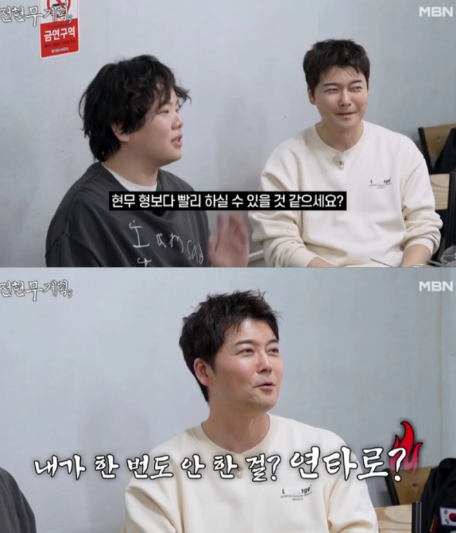 thumbnail - 형보다 제가 먼저 갑니다… 황재균, 전현무에 던진 초스피드 재혼 선언