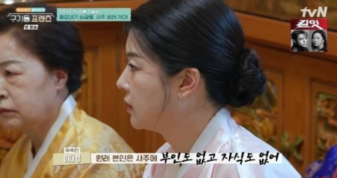 thumbnail - 마음이 텅 비어버린 것 같았다… 안재현, 역술가 말에 끝내 눈물 보인 사연