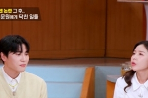 기사로 이동 - 가만히 손 놓을 수 없었다… 신지 결혼 앞두고 계단 청소 시작한 남자의 고백