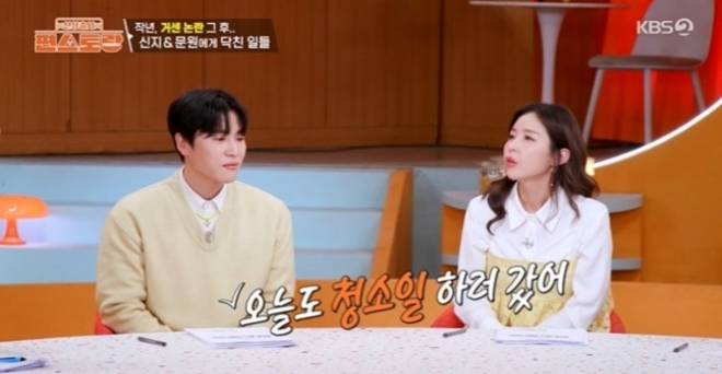 thumbnail - 가만히 손 놓을 수 없었다… 신지 결혼 앞두고 계단 청소 시작한 남자의 고백