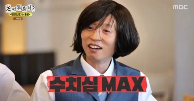 thumbnail - 따뜻한 주말 저녁에 이게 무슨… 21만원 밥값에 ‘지렁이’ 굴욕 당한 국민MC