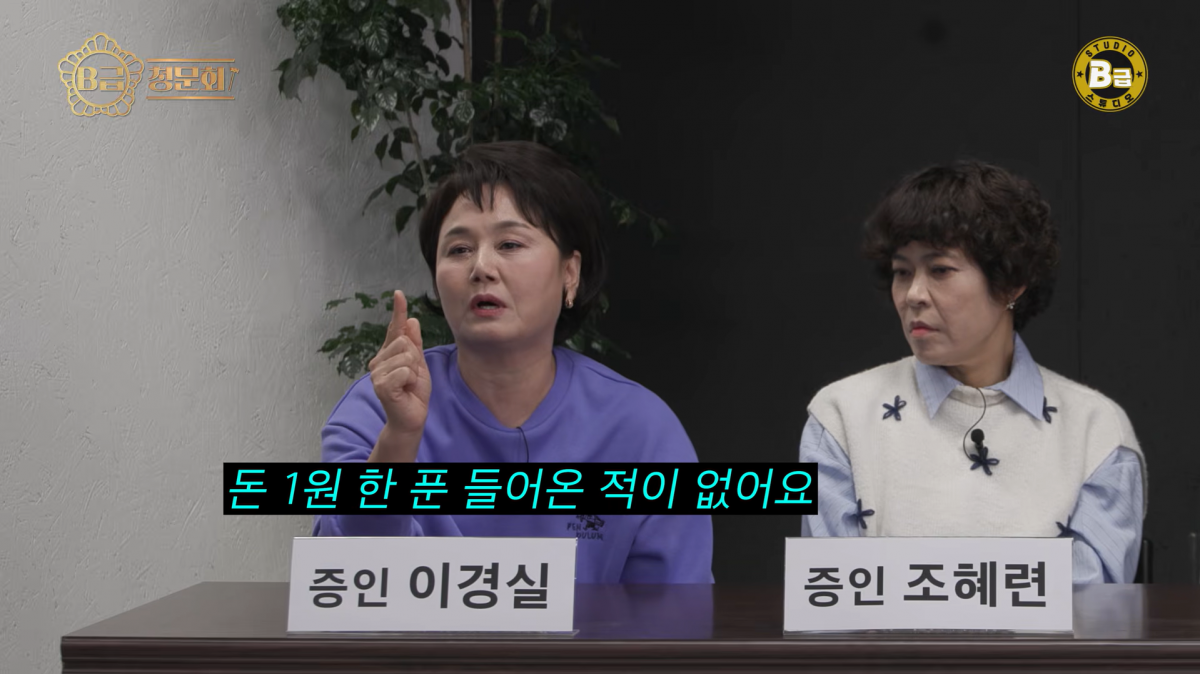 thumbnail - 억울함에 눈물 흘릴 뻔했다… 이경실, 아들까지 조사받은 ‘달걀 논란’ 전말