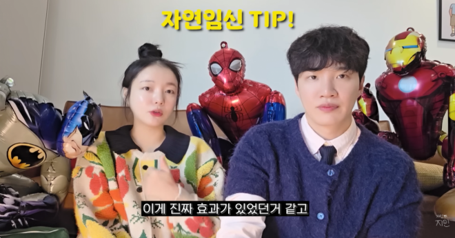thumbnail - 남편의 사소한 습관 덕분이었을까… 시험관 실패 딛고 4월의 기적 맞은 부부