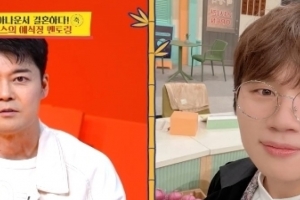 기사로 이동 - 봄바람 부니 마음 설렜나… 전현무, 내년 5월 결혼 선언에 모두가 주목