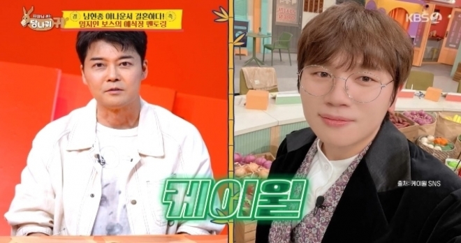 thumbnail - 봄바람 부니 마음 설렜나… 전현무, 내년 5월 결혼 선언에 모두가 주목