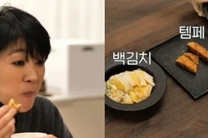 기사로 이동 - “밥이 안 넘어갈 정도로 걱정돼요”… 180cm 홍진경의 40kg대 도전 식단