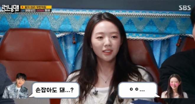 thumbnail - 사귀고 3주간 손도 못 잡았다니… 지예은이 직접 밝힌 바타와의 연애 비하인드