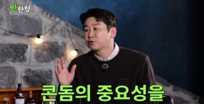 thumbnail - 편의점 가면 아빠 거 써라… 신동엽의 조금 특별한 19금 성교육