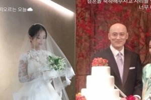 기사로 이동 - 야구장에서 시작된 운명… 8년째 행복 과시 중인 전 아나운서 근황