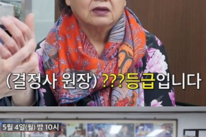 기사로 이동 - 결혼 가능성 100%라니… 양상국 월수입에 중매 대통령도 ‘엄지척’