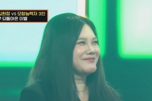 기사로 이동 - 제니만 있는 게 아니었네… 90년대 샤넬이 선택한 최초의 한국 가수