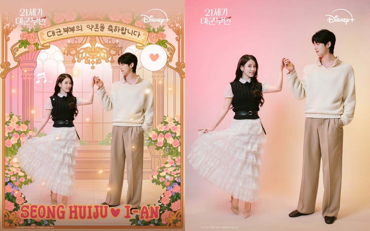 thumbnail - 드라마인 거 알면서도 설레네요… 아이유·변우석, 공개된 청첩장 원본 사진