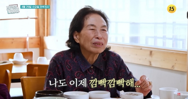 thumbnail - 이제 겨우 다시 걷는데… 87세 전원주, 치매 걱정에 시작한 뜻밖의 습관