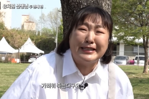 기사로 이동 - “모기 물렸다고 구급차?”…이수지 유치원 풍자 또 터졌다