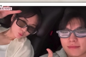 기사로 이동 - 4월의 마지막 밤, 설렘 폭발했네… 윤후가 전한 진심에 스튜디오 ‘술렁’