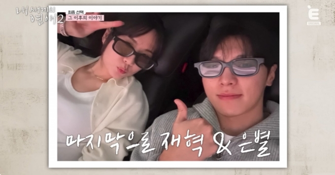 thumbnail - 4월의 마지막 밤, 설렘 폭발했네… 윤후가 전한 진심에 스튜디오 ‘술렁’