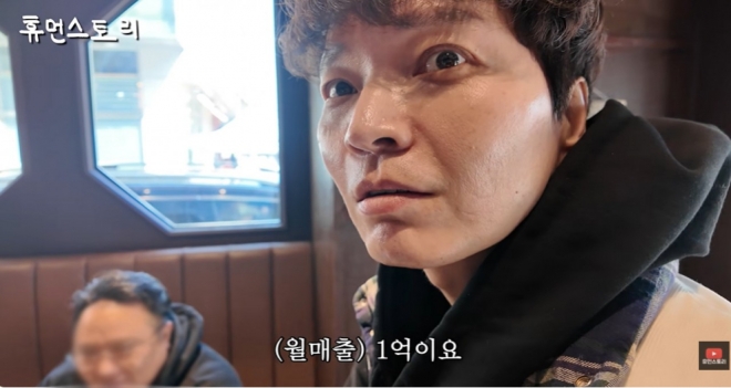 thumbnail - 인생 쓴맛 제대로 봤다더니… 월 1억 식당 사장으로 돌아온 ‘그 남자’ 근황