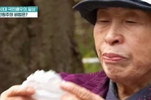 기사로 이동 - 재산이 수십억인데 식당 휴지를… 배우 전원주의 조금 슬픈 근황