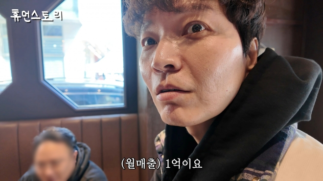 thumbnail - 이제야 겸손함을 배웠습니다… 신정환, 월 매출 1억 식당으로 전한 근황