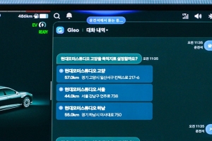 기사로 이동 - 이젠 버튼 찾지 마세요… 말 한마디로 움직이는 현대차의 미래