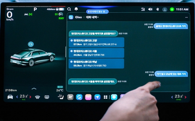 thumbnail - 이젠 버튼 찾지 마세요… 말 한마디로 움직이는 현대차의 미래