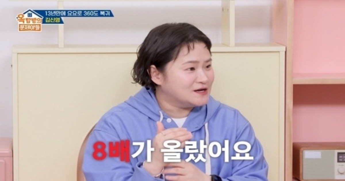 thumbnail - 언니만 믿었는데 이게 무슨 일… 김신영, 8억이 30억 되는 마법 놓쳤다