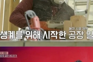 기사로 이동 - 따스한 5월, 구슬땀 흘리는 이유… ‘야인시대’ 그 배우의 10년차 고백