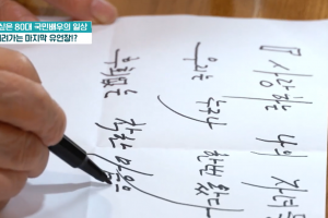 기사로 이동 - 5월, 가슴 아려오는 고백… 원로배우 전원주가 자녀들에게 남긴 먹먹한 당부