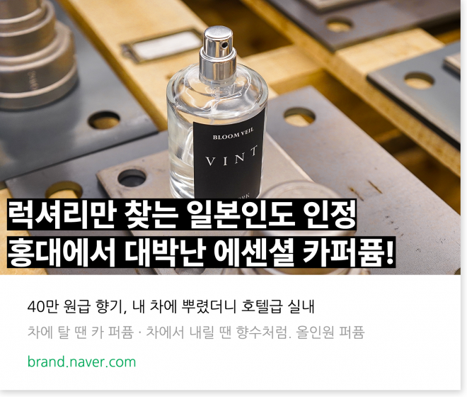 thumbnail - 디젤 소음은 이제 지겹다면… 5월 가족 나들이 책임질 정숙한 SUV