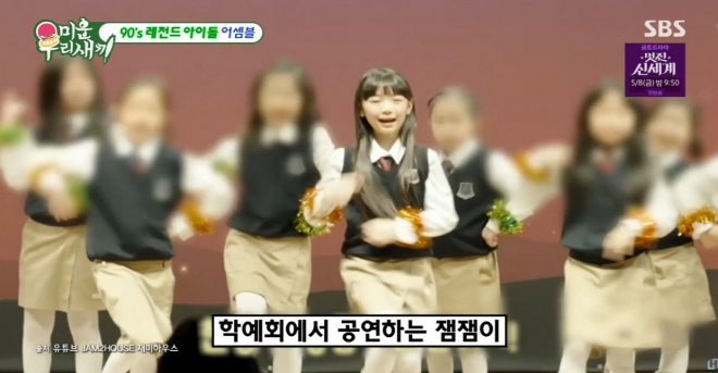 thumbnail - 랜선 이모들 깜짝 놀랐네… 초등학생 된 ‘잼잼이’의 완성형 미모