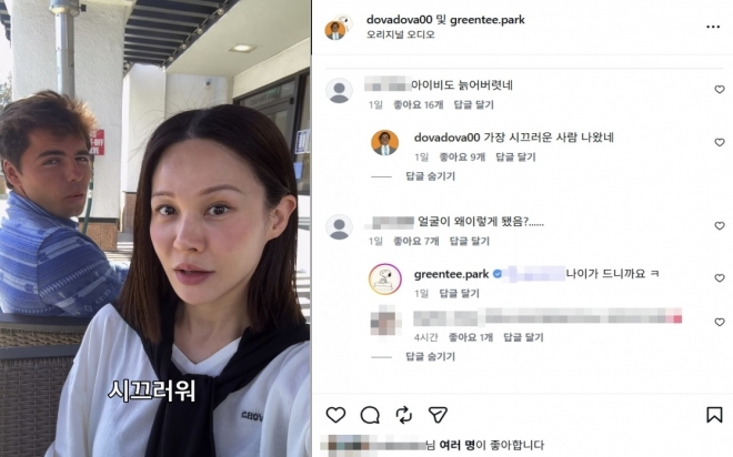 thumbnail - 따스한 5월, 속이 뻥 뚫리네요… ‘늙었다’는 악플에 아이비가 남긴 한마디