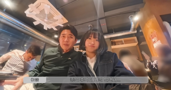 thumbnail - “통실통실해서 더 예쁜데?”… ‘윤후 여친’ 최유빈, 10kg 쪘다는 말에 보인 반응